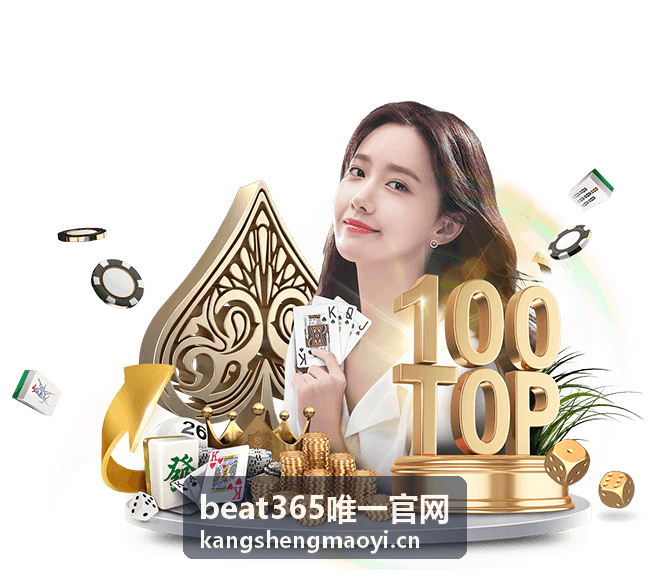 beat365唯一官网风险控制